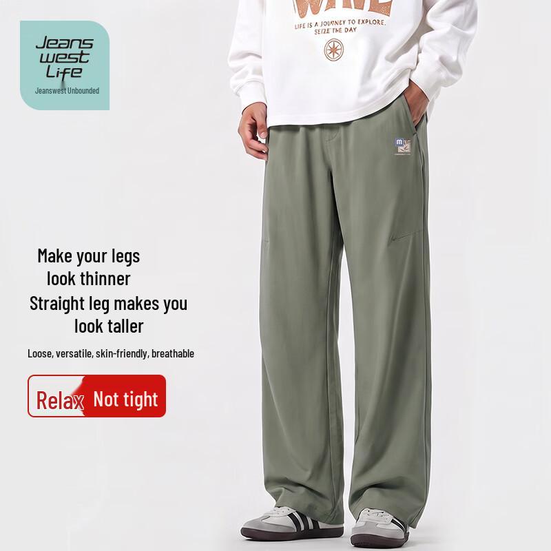 JEANSWEST LIFE Men's Straight-Leg Casual Sport Pants