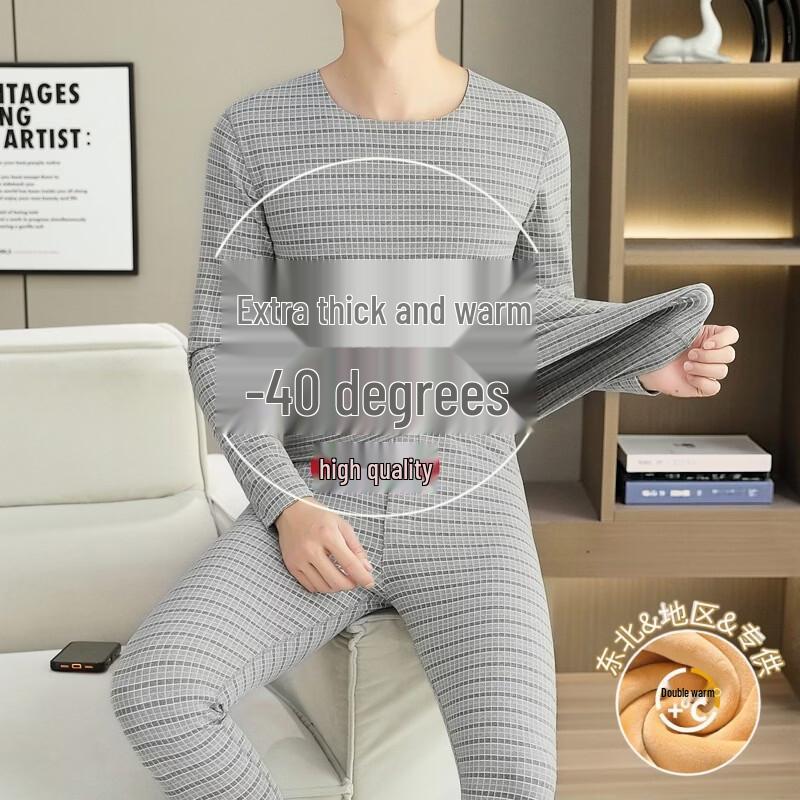 Hengyuanxiang Men's Thermal Underwear Set - Autumn/Winter Crew Neck