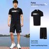 Men's Short Sleeve Two-Piece Tracksuit