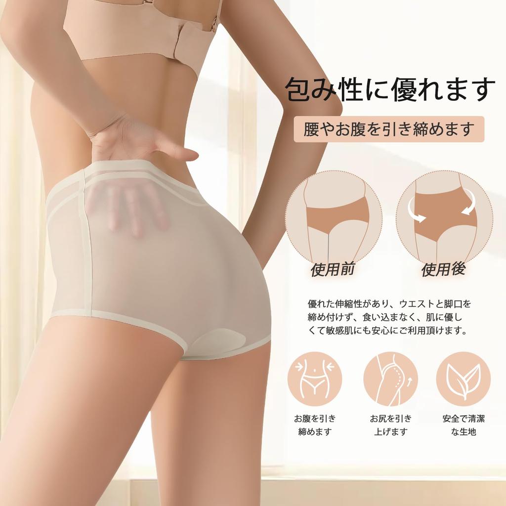 PHOLEEY Seamless Comfortable Stretch Women's Panties, 5-Pack, Ultra-Thin, Breathable, Mid-Waist Panties, Non-Marking,