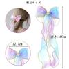 SEEWEN Hair Cute Pearl Hair Set of Braided Organza Hair Clips for and Perfect for and Princesses Clips, Ribbons, Barrettes, Hairpins, Ornaments, 3,