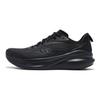 SAUCONY Vessel 2 Moda Rahat Kaymaz Dayanıklı Düşük Üst Koşu Ayakkabıları Unisex Koşu Ayakkabıları Siyah S28274-4