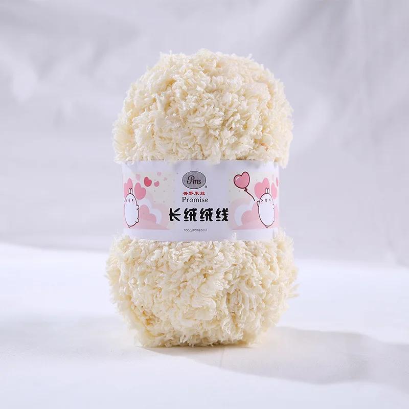 50g Single Strand Coral Fleece Coarse Yarn,Long Fleece Half Flannel,DIY Knitted Sweaters Scarves,Blankets,Soft Comfortable Yarn