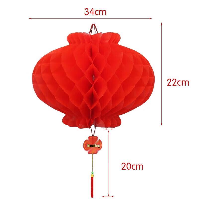 Miling Extra Large Honeycomb Lanterns - 10-Pack