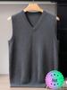 Men's Cashmere V-Neck Sleeveless Knit Vest - 2025 Autumn/Winter Collection