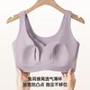 Ice Silk Rabbit Ear Underwear Women's Big Breasts Show Small Gathering Vest Type Invisible Seamless Liquid Foundation Bra Summer Thin