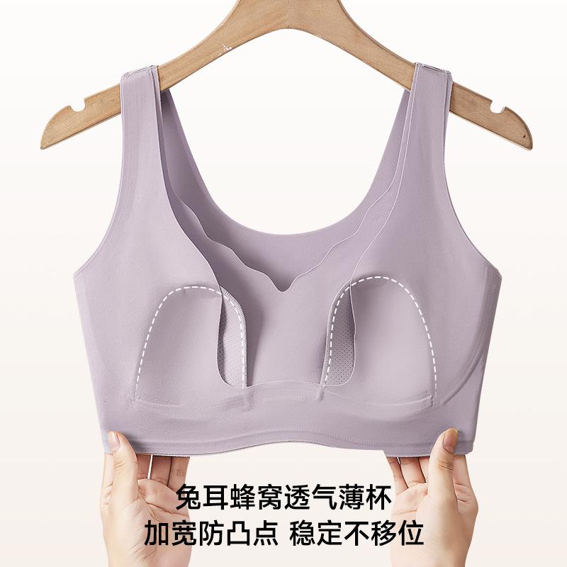 Ice Silk Rabbit Ear Underwear Women's Big Breasts Show Small Gathering Vest Type Invisible Seamless Liquid Foundation Bra Summer Thin