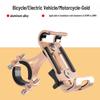 Aluminum Alloy Multifunctional Bicycle & Motorcycle Mobile Phone Holder