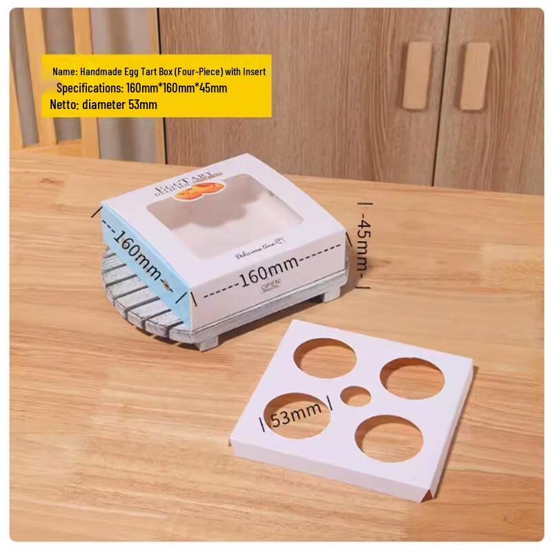 Одноразовые коробки для упаковки яичных тартов