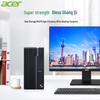 Acer Business Desktop PC with 27-inch Monitor, i7-12700F, 16GB RAM, 1TB SSD (CN Version)