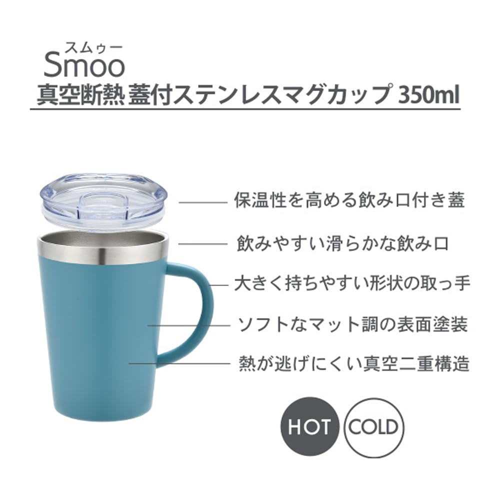 Living Smoo Mug with Light Green Lid, 350ml,