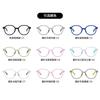 Men'S Children'S Glasses Anti-Blue Light Myopia Glasses Frame Women'S Versatile 6-12 Year Old Primary School Students Glasses Frame Women