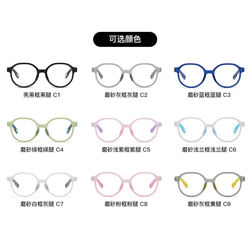Men'S Children'S Glasses Anti-Blue Light Myopia Glasses Frame Women'S Versatile 6-12 Year Old Primary School Students Glasses Frame Women