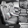 BYD Seagull Free Flying Edition Leather Seat Cover - Universal Full Surround, Four Seasons Cushion.