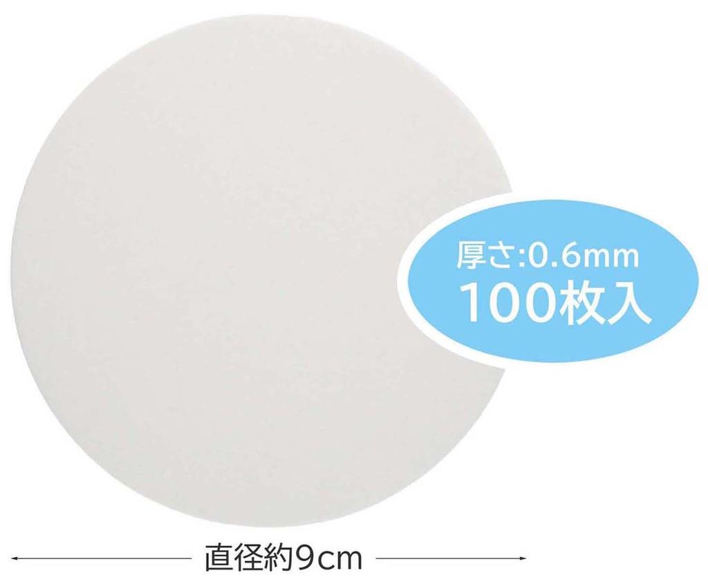 Artnap Paper Coasters, Round, 100 Pieces, Set of 2