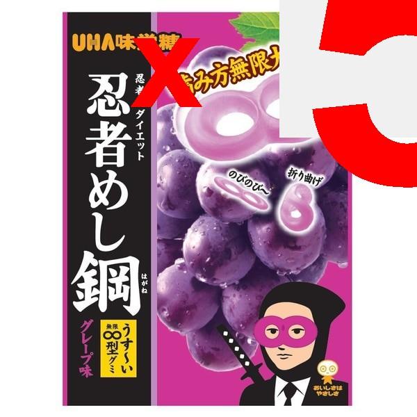 UHA Ninja Meshiko Traube 45 g EigenschaftenUnendlich viele Möglichkeiten zum Kauen.EigenschaftenUnendlich EigenschaftenUnendlich viele Möglichkeiten zum Kauen.