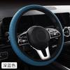 38cmCar Steering Wheel CoverAutomotive Accessories Embossed PU Leather Anti Slip Steering Wheel Cover Without Inner Ring15Inches