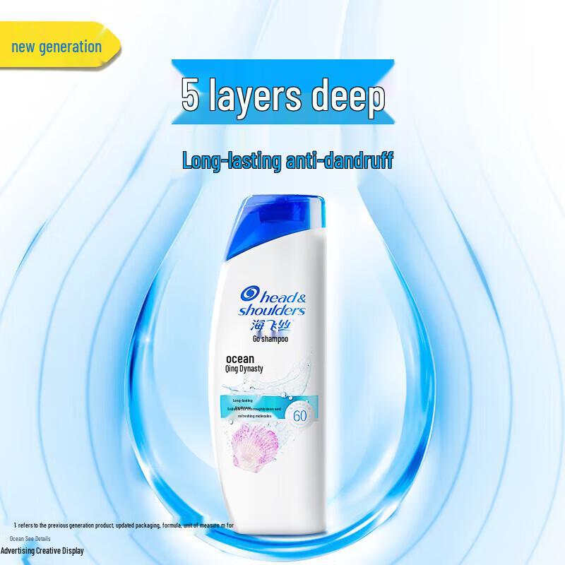 Head & Shoulders Ocean Fresh Anti-Dandruff Shampoo (2-Pack)