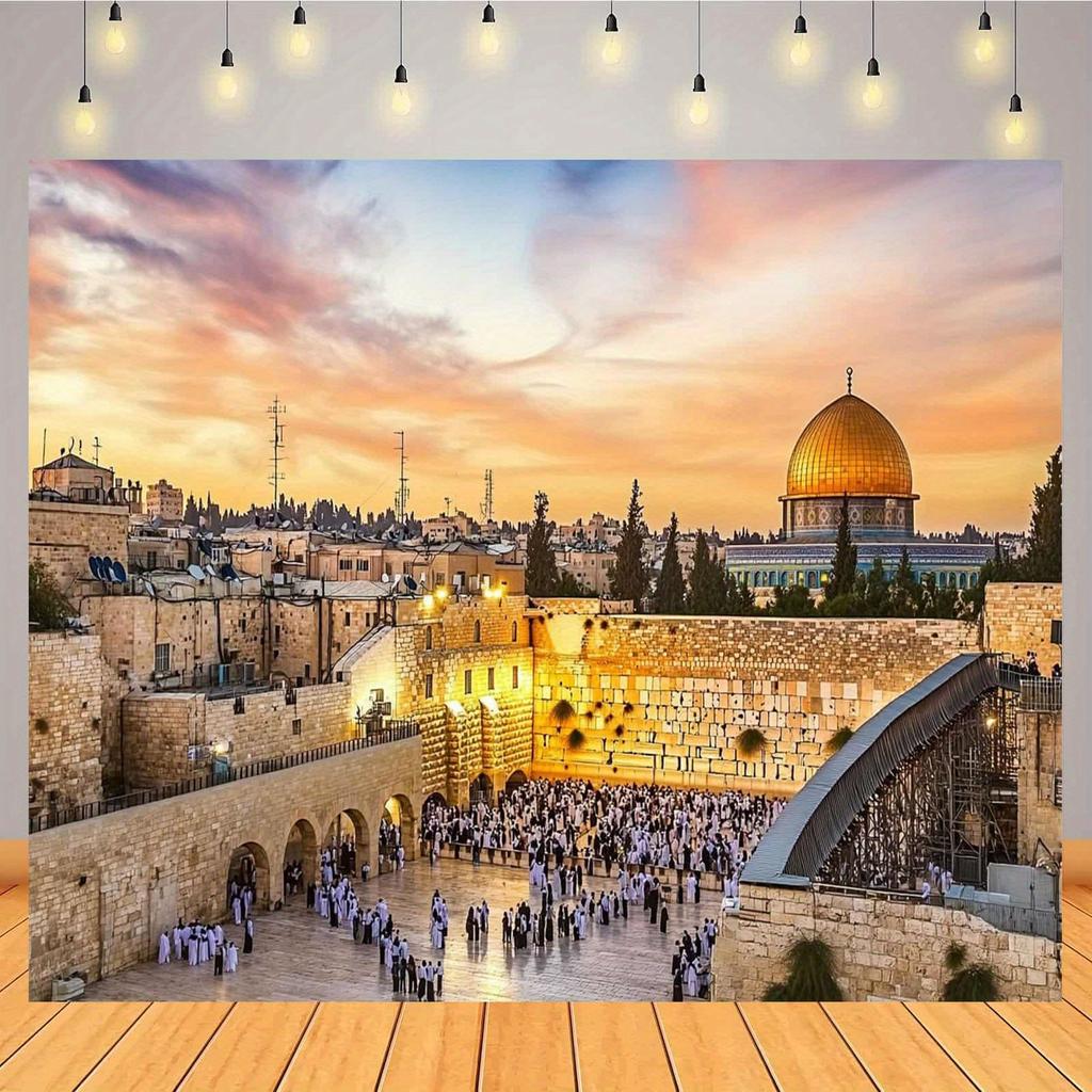One Piece of a Jerusalem Cityscape Background Fabric  Featuring the Western Wall and the Top of the Rock Dome