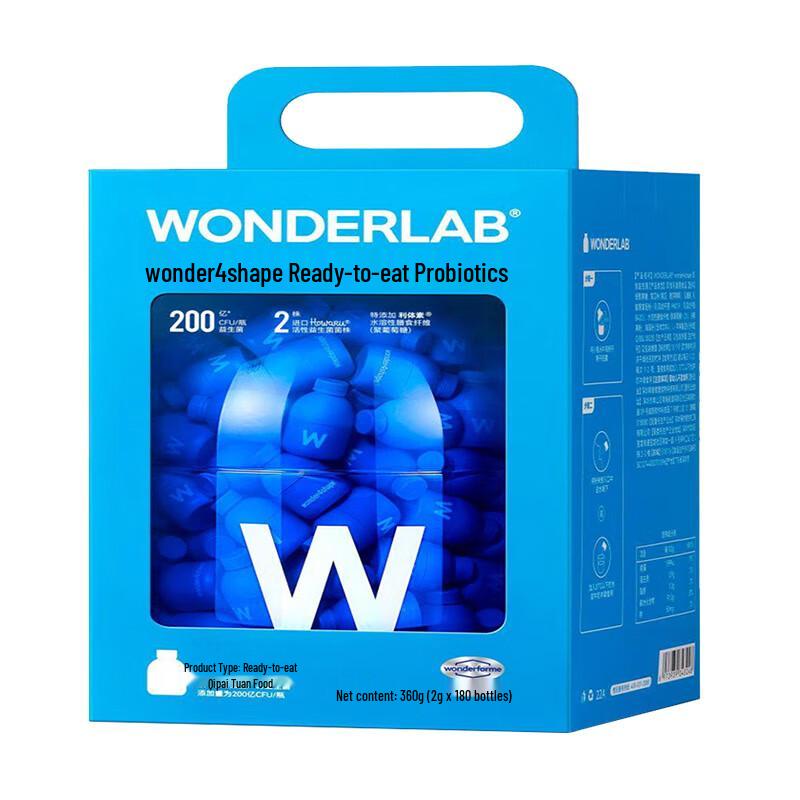 Wanyilan Weight Management Probiotic Nutrition Set