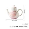Jade Clay Arita Porcelain Cherry Blossom Teapot Ancient Tea Infuser Pot Tea Soaking Kettle with Strainer TeaCups Tea Lid Set