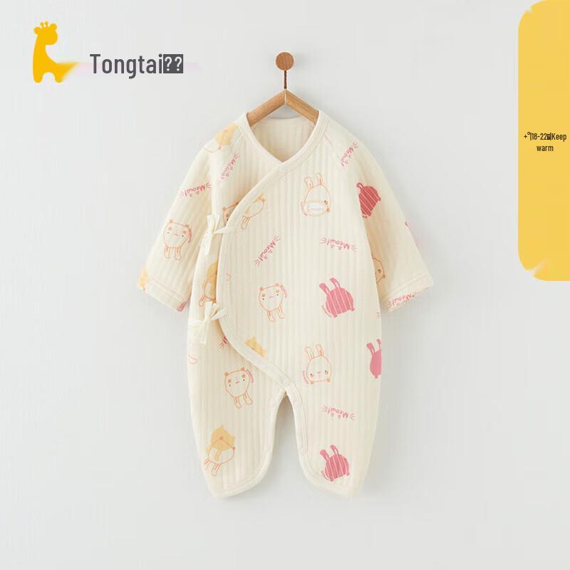 Tongtai Baby Butterfly Bodysuit TS33J397 66cm