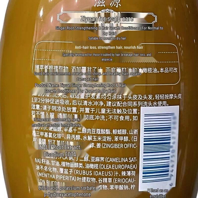 Ziyuan Ingwerwurzel Stärkungsspülung