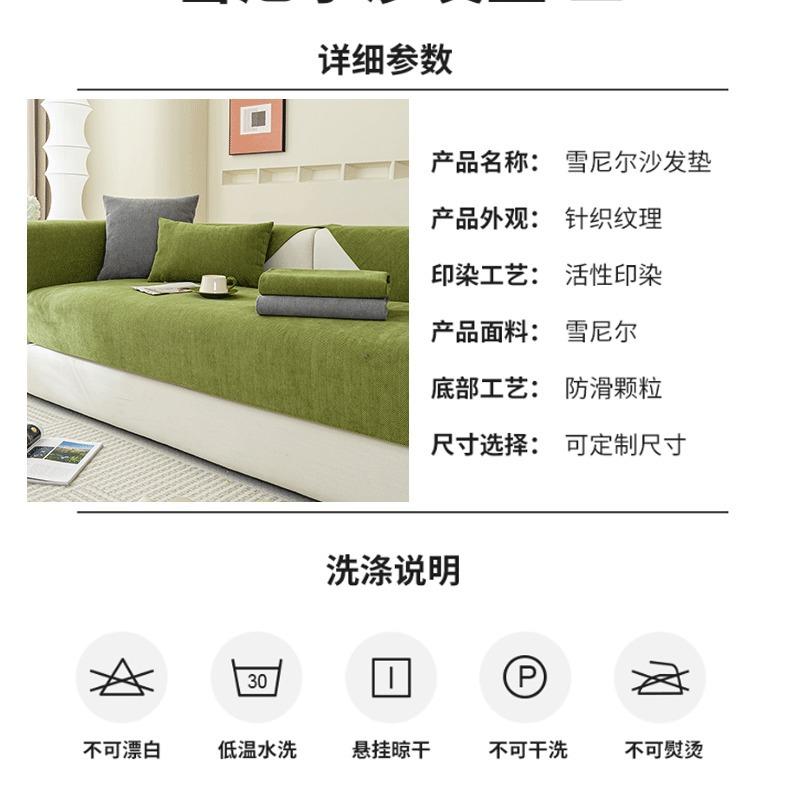 Four Seasons Non-Slip Sofa Cushion Universal Simple Modern Non-Slip Sofa Cover Cover Towel Foreign Trade Factory Direct Sales Sofa Cushion