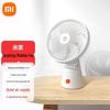 Xiaomi Desktop Mobile Fan