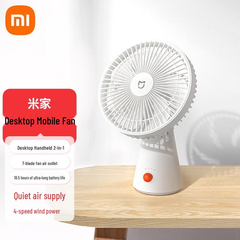 Настольный мобильный вентилятор Xiaomi