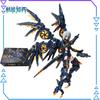NUKE MATRIX  Cyber Forest Series 1/12 Anime Action Figure Assembly Model Toys Collectible Model Ornaments Gifts for BOYS