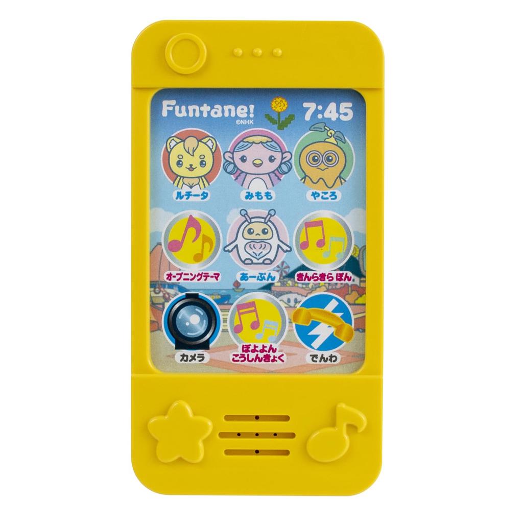 Maruka Zpívající dotyková hračka na telefon Předstíraná hračka Zpívání v domě od 3 let 195720 Fantane!