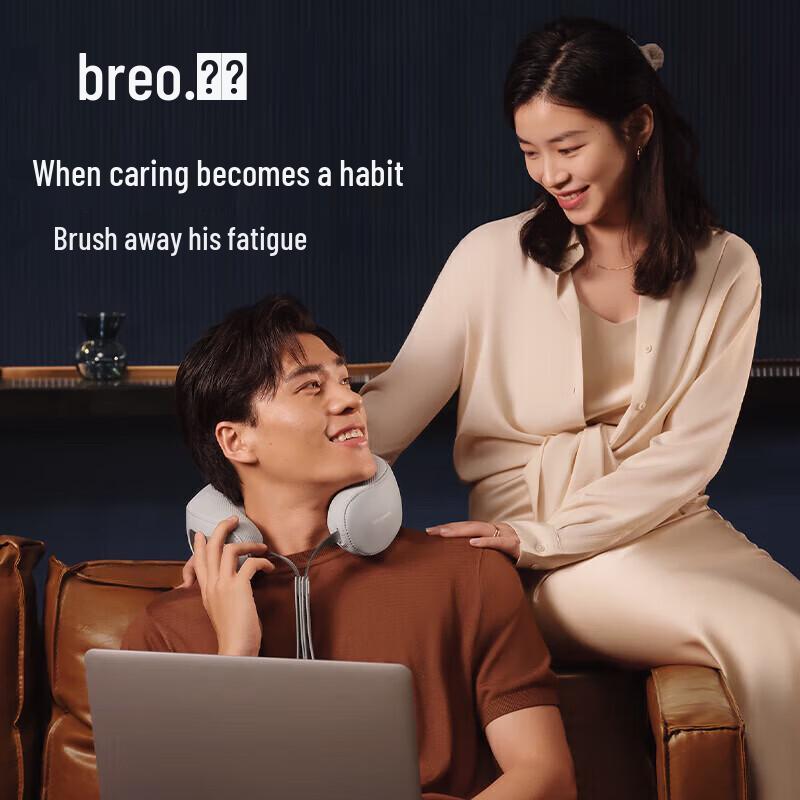 Breo Neck Massager NeckD5 CN plug (adapter included)