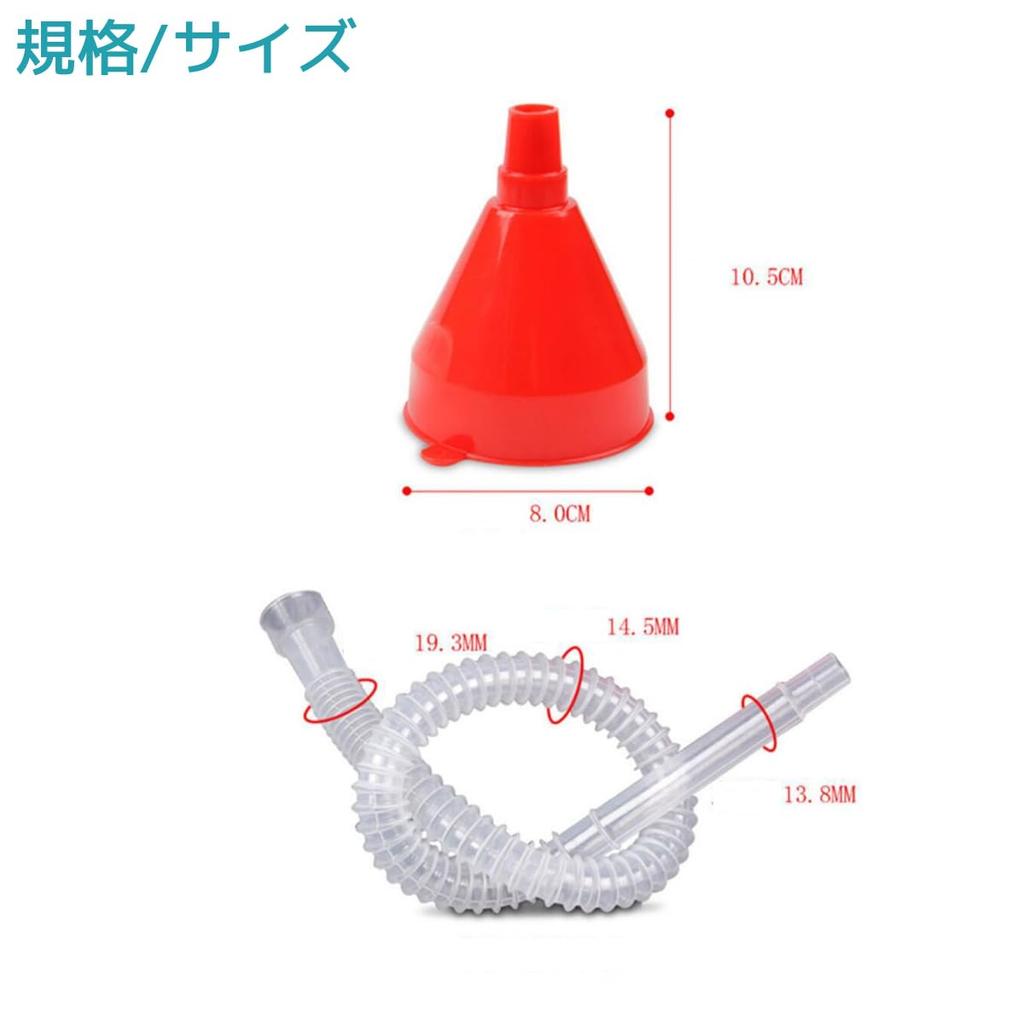 FJmark Funnel Long with Pipe for Car, Motorcycle, , Fluid, , Multi-functional Tool