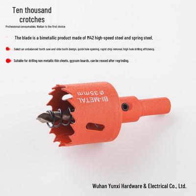 Wanlian Bi-Metal Hole Saw: Multifunctional Drill Bit for Wood, Plasterboard, Metal, and PVC