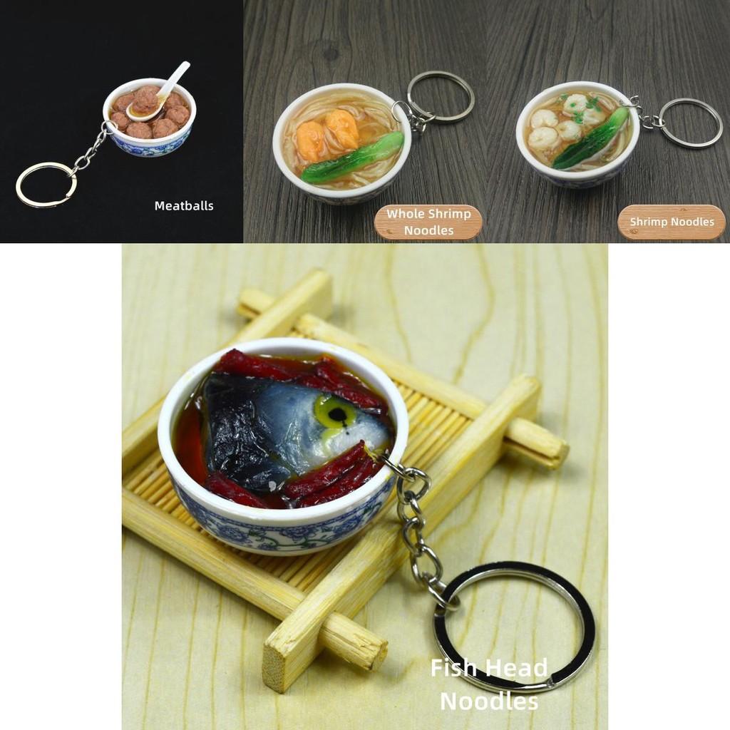 Adorable Simulated Food Mini Bowl Key Chain Pendant Decorations