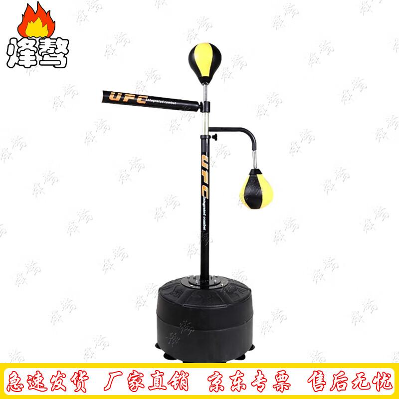 Fengao Sanda Standing Speed Bag
