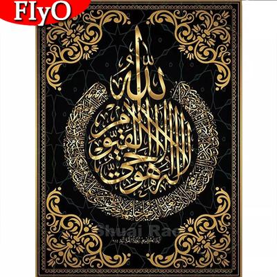 Pintura de diamantes de Alá, caligrafía islámica musulmana, tapices dorados, mezquita de Ramadán, mosaico de diamantes decorativo, arte de pared