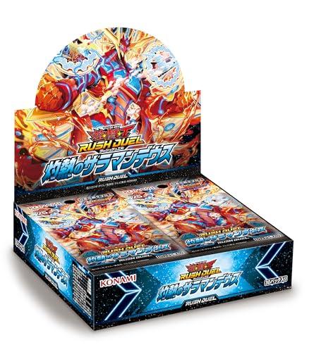 Yu-Gi-Oh! Rush Duel: Scorching Salamandue