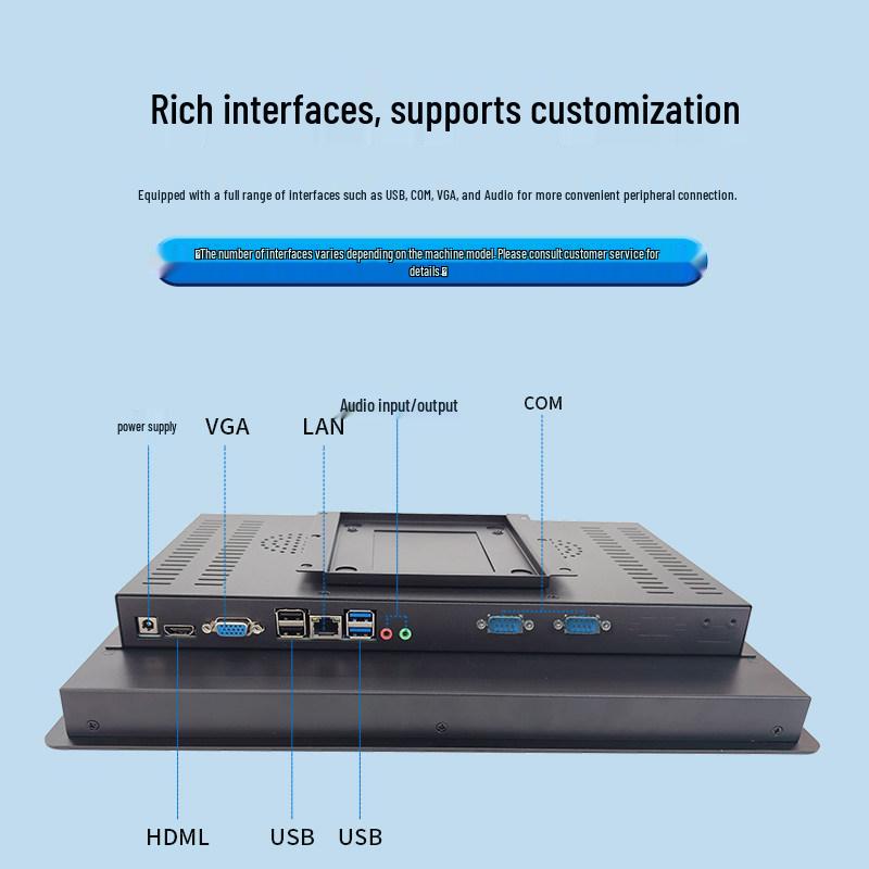 Lifan All-Aluminum Industrial PC with Embedded Capacitive Touchscreen and Built-in Control System.