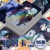 96Pcs Pantalone Il Dottore Laser Card Lomo Postcard Toy Set Genshin Impact Fatui Harbingers Collection Cards Cosplay