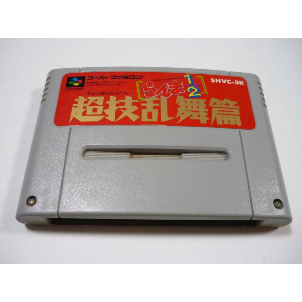 Used Ranma 1/2 - Chougi Ranbu Hen SFC SNES Super Famicom SHVC-5K tested working Nintendo Fighting Shogakukan Production NTSC-J Super Nintendo