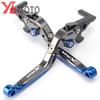 XMAX300 Brake Clutch Lever For YAMAHA XMAX 300 X-MAX 300 2017-  2022 Motorcycle Accessories Parking Folding High Quality