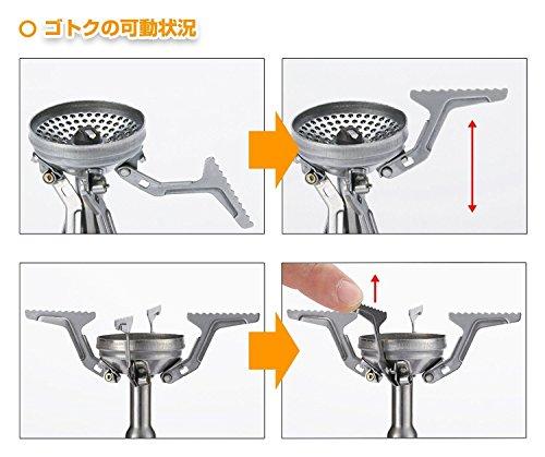 SOTO SOD-320 Single Burner, Compact, Stove, Storag