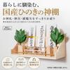 Kamidana no Sato Cypress Shinto Altar, Wall-Mounted or Freestanding
