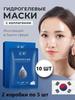 Cosmetic Mask Anti-Aging Care For All Skin Types