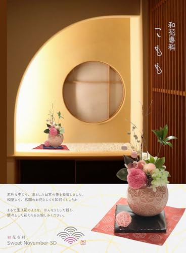 Sweet November 5D Japanese Classic Style Preserved Flower Gift by Comomo