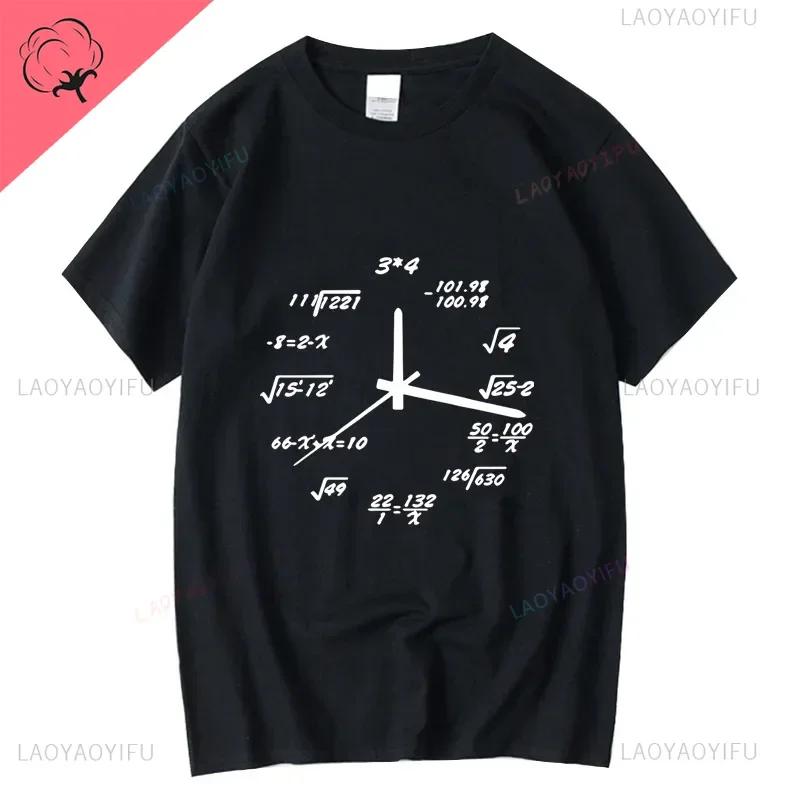 Men Tshirt Funny Math Clock Graphic Tshirts Summer Casual Loose Tops for Men Short Sleeve Tshirt Male Tops Ropa Hombre Camisetas
