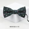 Kinderfliege Koreanische Version Von Jungen Trend Babyfliege Blau Kinder Grundschule Auftritt Fliege Fliege