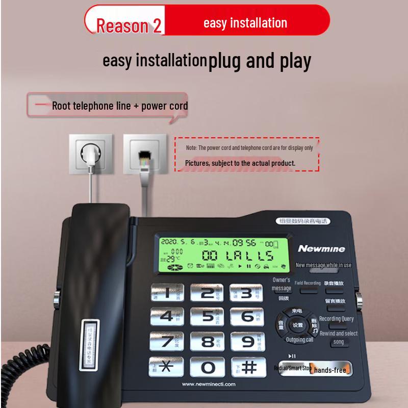 Newmine HL2008TSD Series Recording Phone (CN Version)